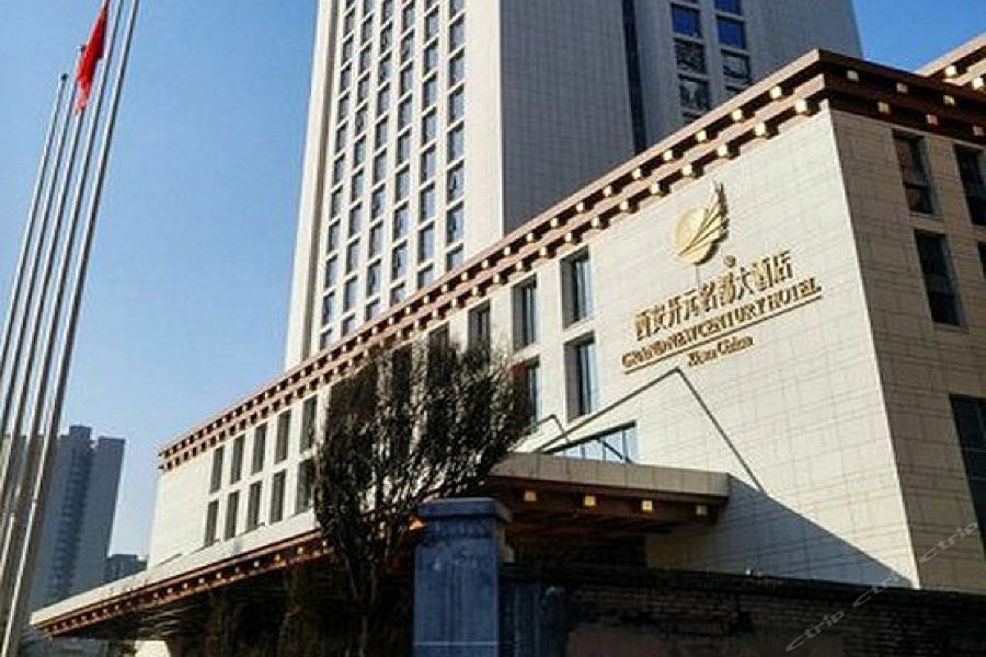 New Century Grand Hotel Сіань Екстер'єр фото